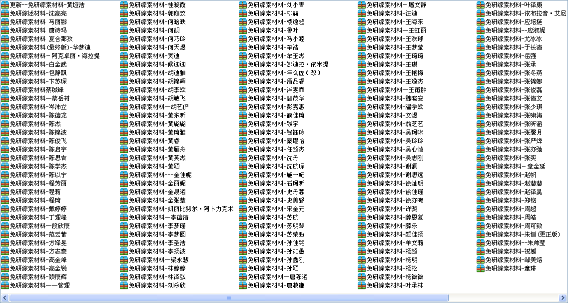 1527067700106159.png 报名情况(更新).png