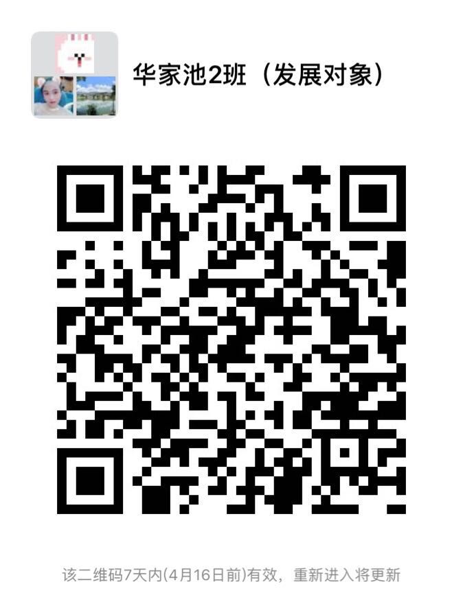 1554889696233619.jpg 华2.jpg